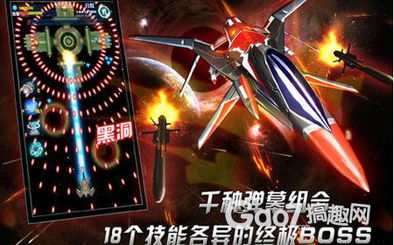 (太空战舰攻略)探索未知宇宙：太空战舰手游激发无限可能