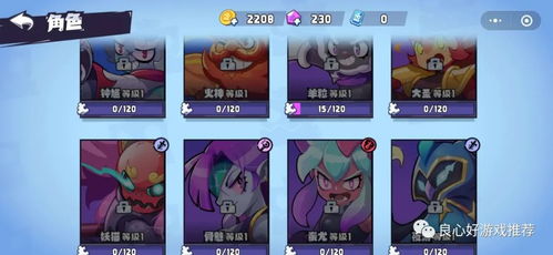 (魔斗战境什么时候出的)探索未来！魔斗战境2024下载，开启全新游戏体验！