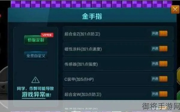 (银河战国群雄传作弊码)银河战国群雄传金手指大全，助你成为游戏巅峰玩家