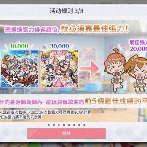 学园偶像季群星闪耀官方下载，精彩无限，快来感受青春的热血与激情！