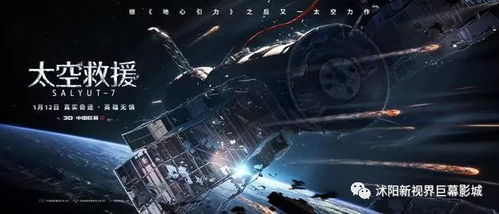 (穿越时空宇宙探秘二)探秘时终宇宙第43集：穿越未知的神秘星域