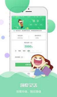 (瞬移科技官网)瞬移科技App定位安卓：革新时代的定位技术