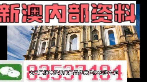 刘伯温四肖八码期期准选一肖富婆|科技成语分析落实_内测版.4.971
