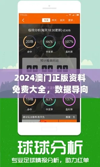 492525澳彩开奖查询|动态分析解释落实_潮流版.1.877