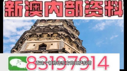 新澳门正版资料免费公开|探讨2024年的新方法与趋势_个体集.2.103