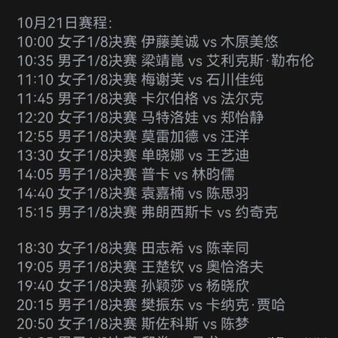 2023年澳门特马今晚开什么奖|效率资料解释落实_储备版.6.929