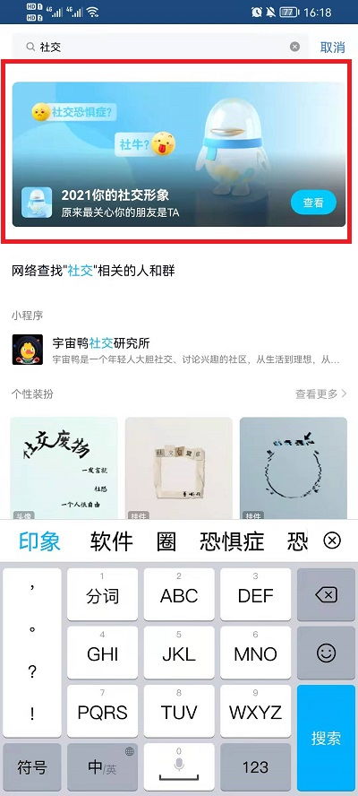 2021年一码一肖100准管家婆|精选解释解析落实_冒险版Eleme.6.716