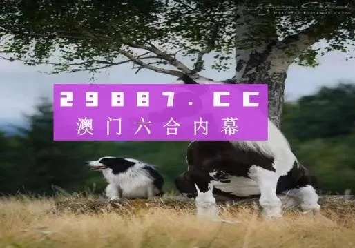 新澳门跑狗图2024年图库今天|把握核心问题的解答与落实_精简版.4.302