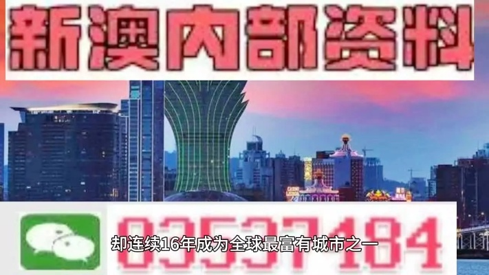2024年澳门正版资料免费看|现象分析解释落实_跨界版.7.766