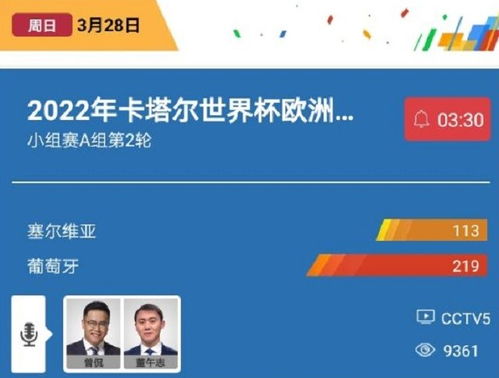 4949澳门开奖现场开奖直播|现象解答解释落实_清晰版.8.241