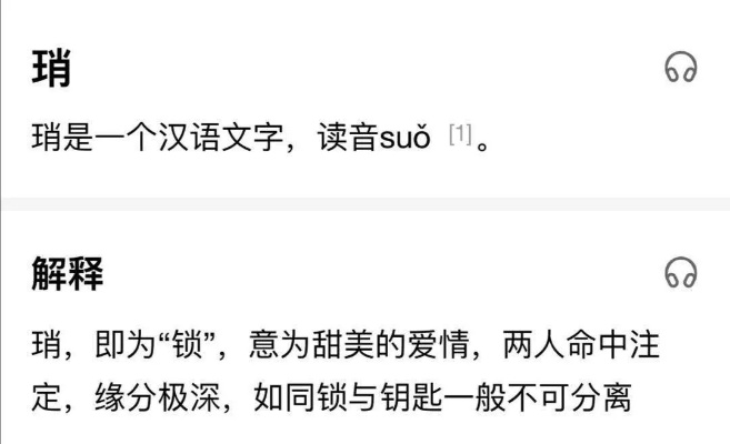 今晚四不像一肖期期准|实证研究解释落实_典范版.1.282
