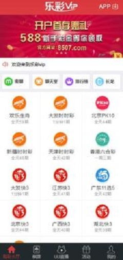 新奥彩最近50期开奖结果查询|最新解答解释落实_试玩版.3.458