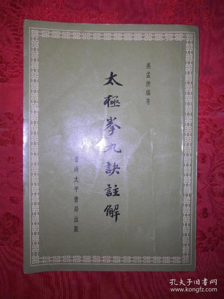 香港正版黄大仙资料大全|权威解答解释落实_操作版.8.187