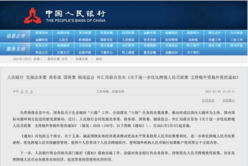 新澳天天开奖资料大全600Tk173|实践验证解释落实_精粹版.1.740