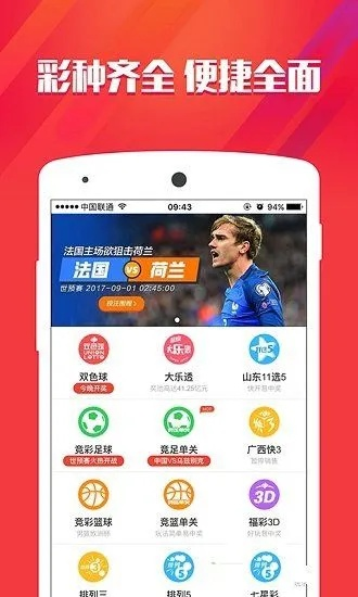 5码中特期期准免费公开|统计分析解释落实_领航款.4.524