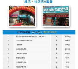 新澳精准资料免费提供网站有哪些|探讨2024年的新方法与趋势_手机集.0.690