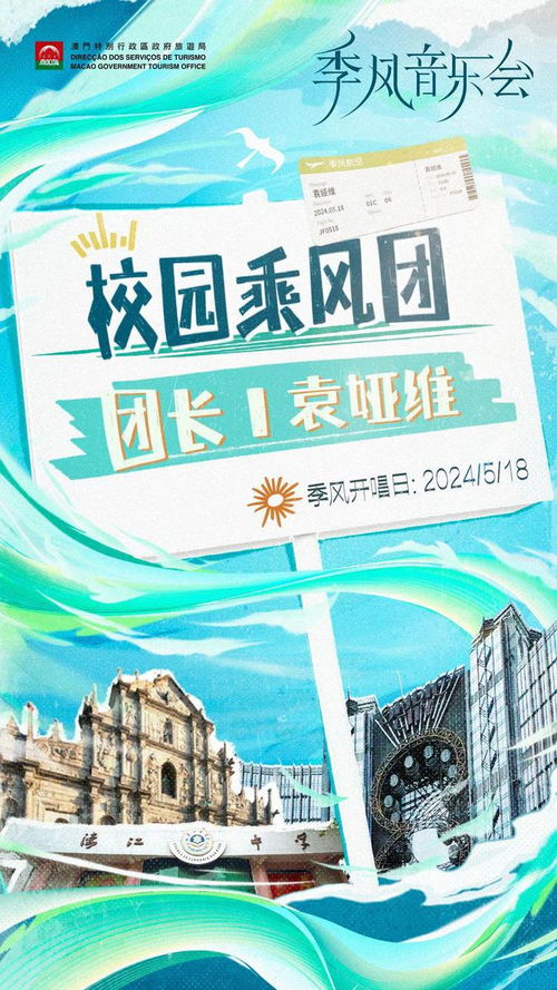 2024年香港正版资料大全最新版|探索澳门魅力与文化风情_试玩版.6.768