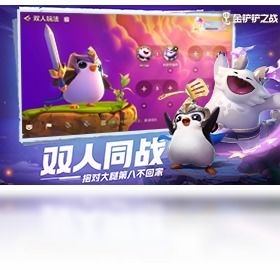 发条总动员2024免广告最新版下载2024-发条总动员最新版下载安装v.6.65