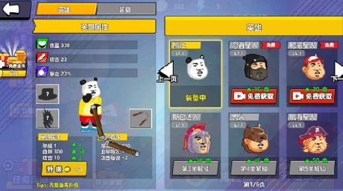 连接任务手机版下载无限金币-连接任务免广告内置最新菜单下载v.5.23