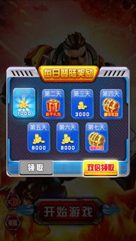 我不是废柴无限资源无限金币修改版下载-我不是废柴无限资源无广告版安卓最新版下载v.0.44