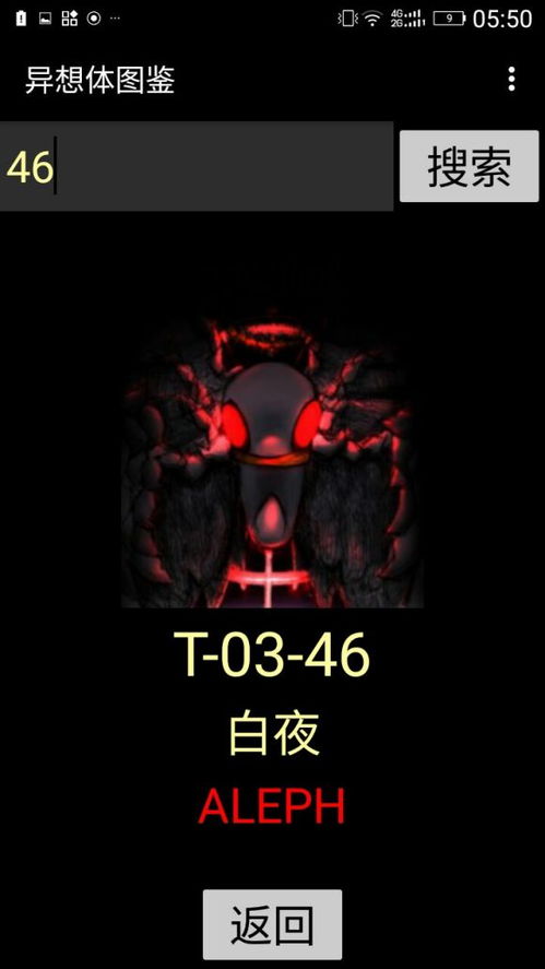 脑叶公司手机版2024新版下载-脑叶公司手机版本官方下载安装v.5.13