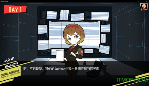 脑叶公司手机版2024新版下载-脑叶公司手机版本官方下载安装v.5.13