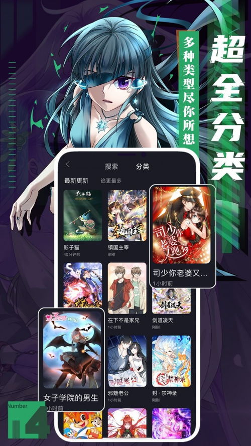 脑叶公司手机版2024新版下载-脑叶公司手机版本官方下载安装v.5.13
