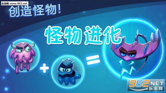 怪物冲刺内置功能菜单下载-怪物冲刺ios下载安装v.8.20