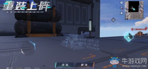 看门狗2(畅玩版)无限金币研究点下载-看门狗2(畅玩版)下载安卓版v.5.98