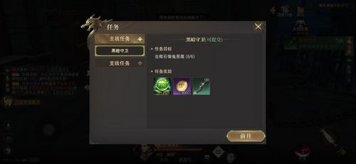 神域纪元游戏iOS下载-神域纪元金币免广告最新版2024下载v.6.63
