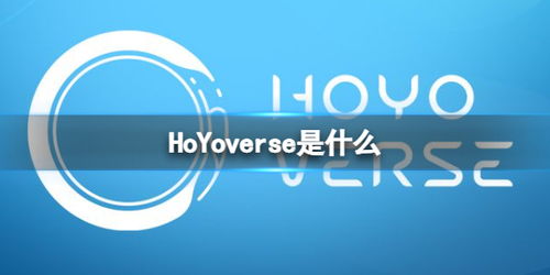 hoyoverse原神优化版下载-hoyoverse原神修改器下载v.7.38
