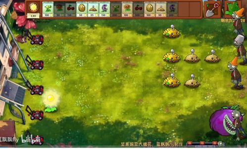 植物大战僵尸融合版2.1.3手机版最新下载-植物大战僵尸融合版2.1.3(玩家自制)安卓手机版下载v.6.56