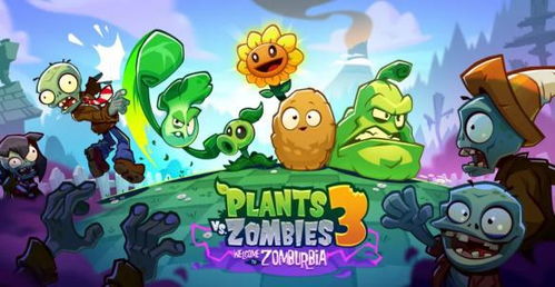 植物大战僵尸融合魔改版2024新版下载-植物大战僵尸融合魔改版内置作弊菜单版下载v.8.78
