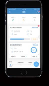 汽车承运人手机版下载安装-汽车承运人钞票版下载v.8.42