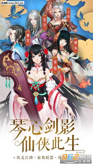 风之剑舞手游金币免广告最新版2024下载-风之剑舞手游游戏下载安装v.5.94