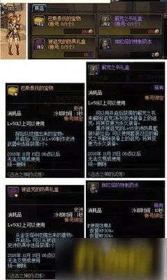 代号FA自制版下载-代号FA最新版煎饼店免广告下载v.6.23