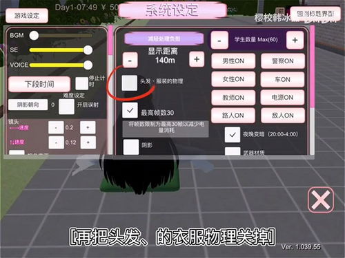 樱校1.044.01版中文版安卓下载-樱校1.044.01版安卓版下载v.8.26