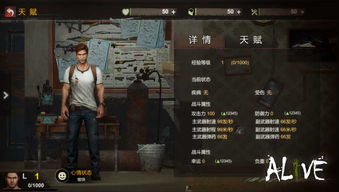 最后幸存者IDLE单机版下载中文版-最后幸存者IDLE(玩家自制)安卓手机版下载v.3.93