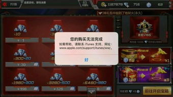 致命追踪手游下载最新版-致命追踪无限钻石免费版下载无广告v.5.49