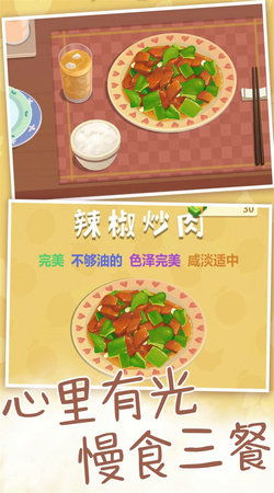 麻辣烫大师最新版无限金币免广告版下载-麻辣烫大师最新版本官方下载安装v.6.24