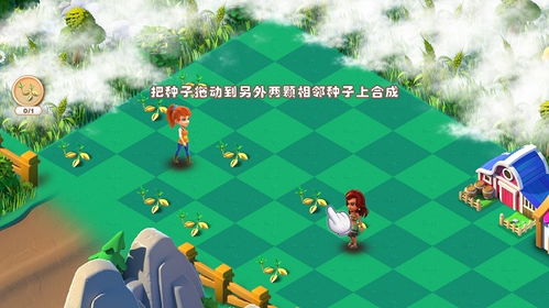 农场融合中文版安卓下载-农场融合内置作弊菜单下载v.2.81