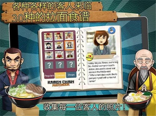 X魔法师养成最新版煎饼店免广告下载-X魔法师养成无限金币研究点下载v.3.25