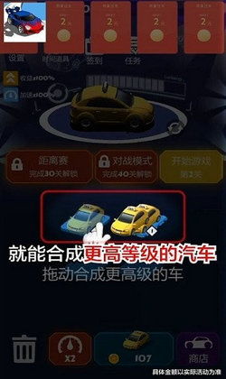 超速传奇最新版下载安装-超速传奇可化妆无广告版下载v.2.13