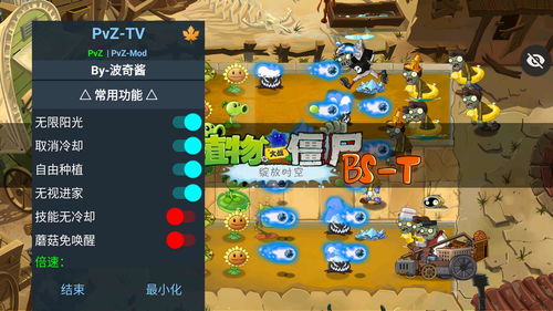 植物大战僵尸时空之乱无限金币mod下载-植物大战僵尸时空之乱0.1折下载v.8.22