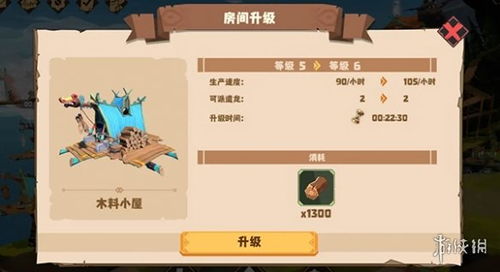 驯龙高手旅程官方正版免费下载-驯龙高手旅程官方正版最新版下载安卓v.8.39