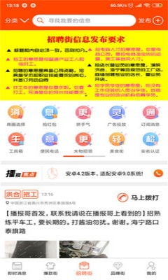 小心背后无限资源下载-小心背后免广告版不需要实名认证下载v.2.39