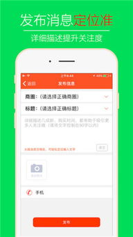 小心背后无限资源下载-小心背后免广告版不需要实名认证下载v.2.39