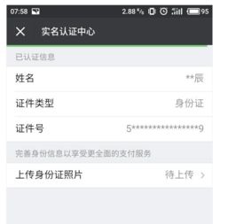 旺财不能停钞票版下载-旺财不能停内置菜单不用实名认证下载v.7.31