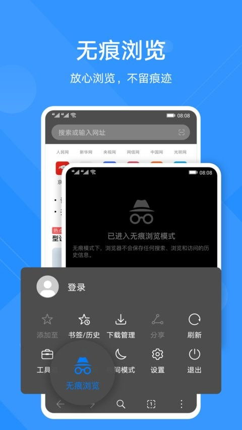 速度之星ios中文版无广告下载-速度之星ios官方下载app无限红包v.7.17