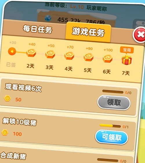 猫与朋友正版免费（暂未上线）-猫与朋友全解锁最新版2024下载v.8.93